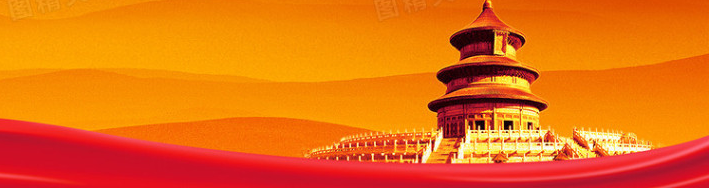 名爵游戏中国红荣耀版 - 房间号811855